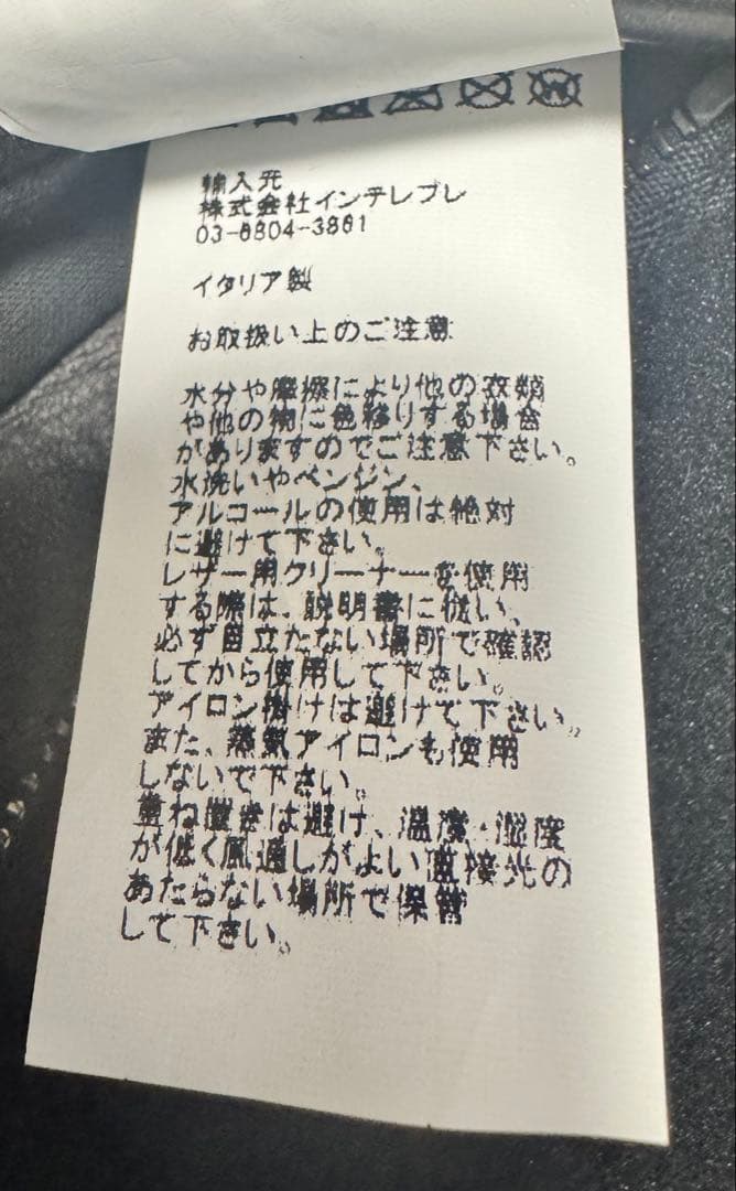 美品 EMMETI JURI X ラムスキン フリース ライダースジャケット