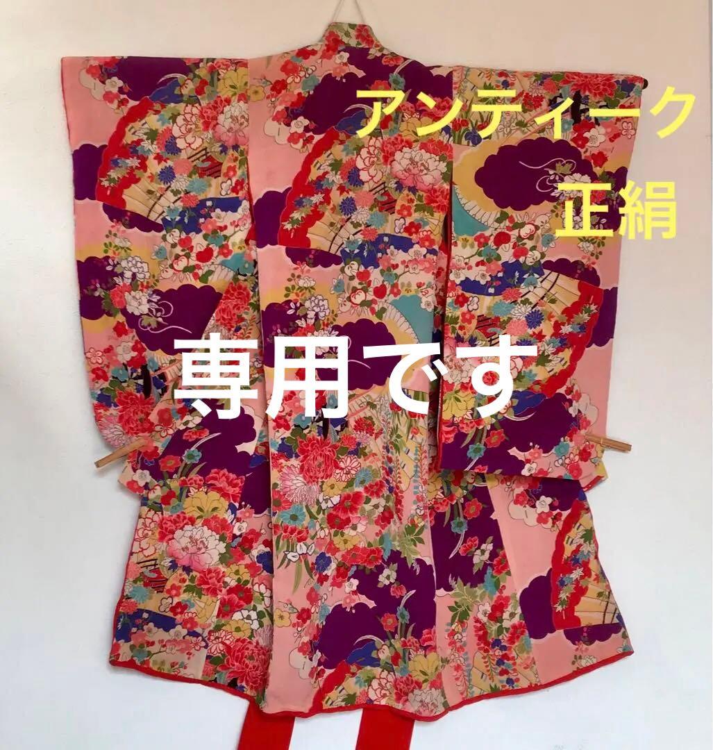 正絹 アンティーク着物 女の子 七五三 ◇花車 扇 雲取り 古典柄