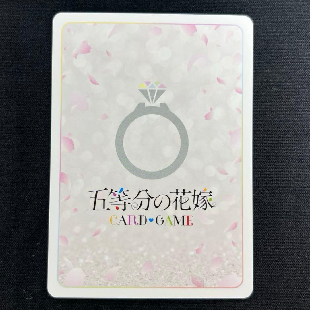 五等分の花嫁　中野三玖　SSP