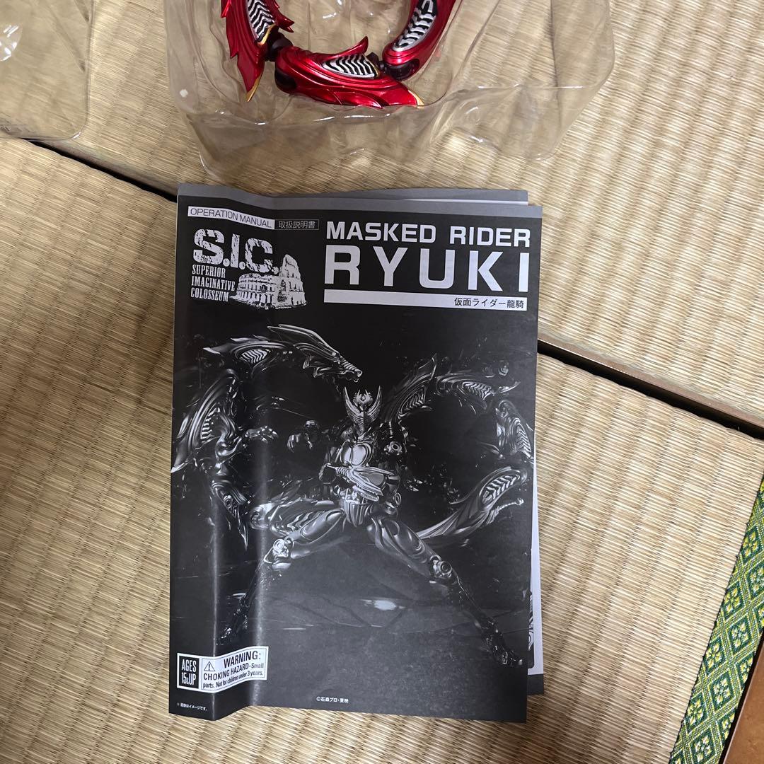 S.I.C. 仮面ライダー龍騎 「仮面ライダー龍騎」