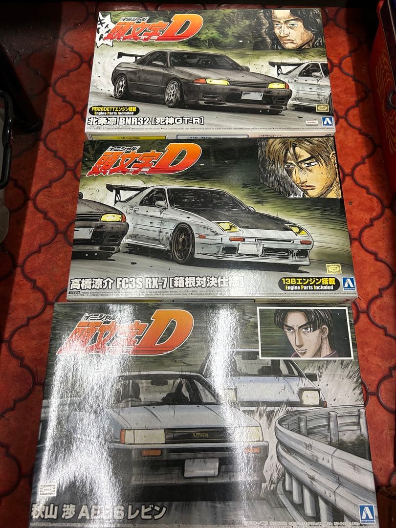 アオシマ 頭文字シリーズ3台セット