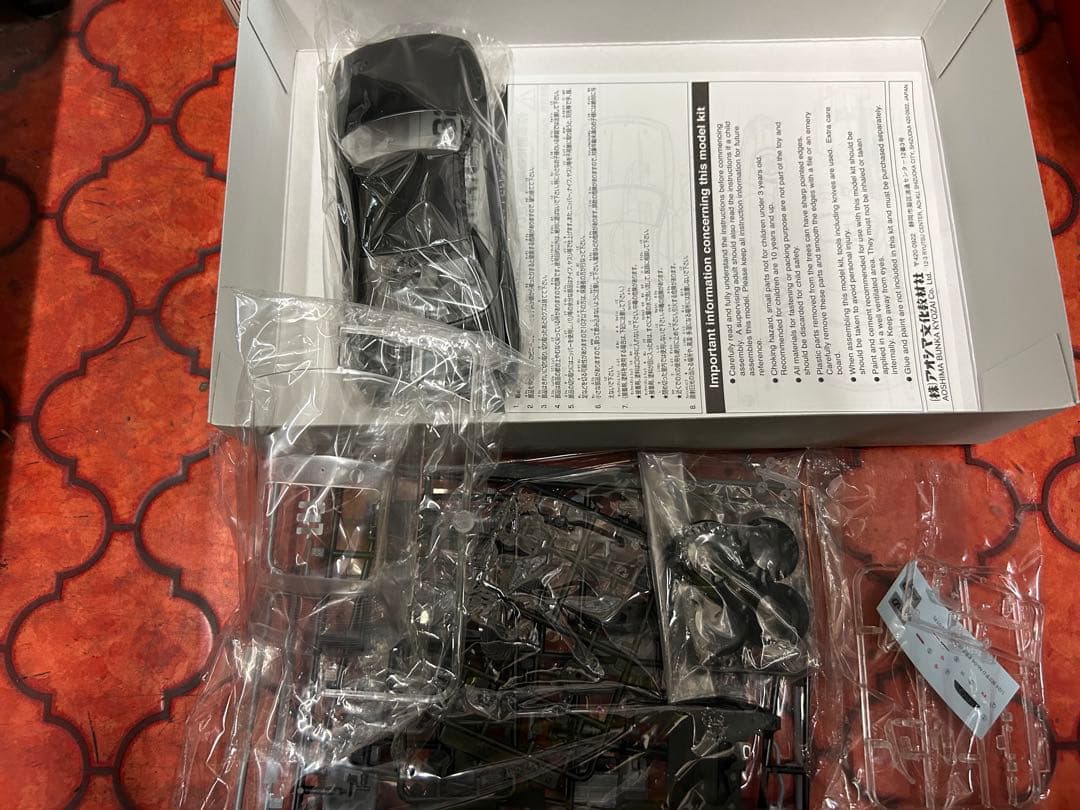 アオシマ 頭文字シリーズ3台セット