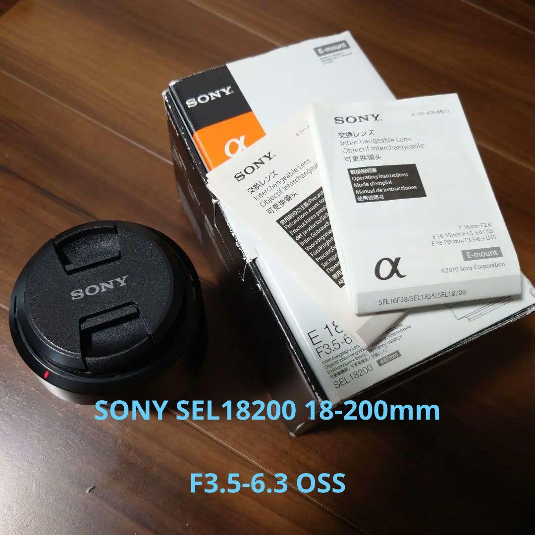 SONY SEL18200 18-200mm ズームレンズ