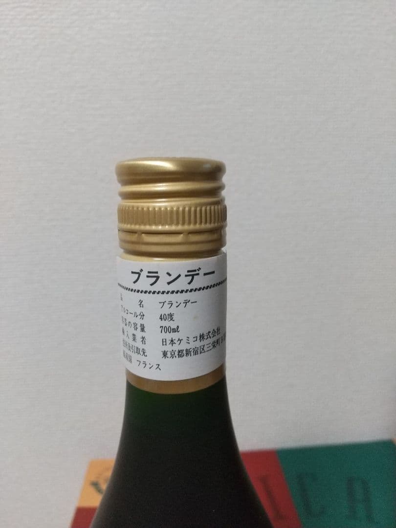 【未開封】DRILLAUD ドリオナポレオン ブランデー