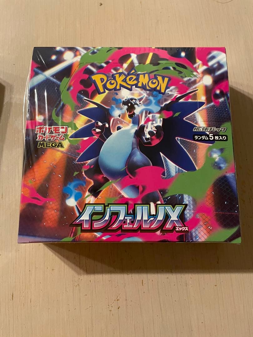 即日発送　インフェルノx 1BOX