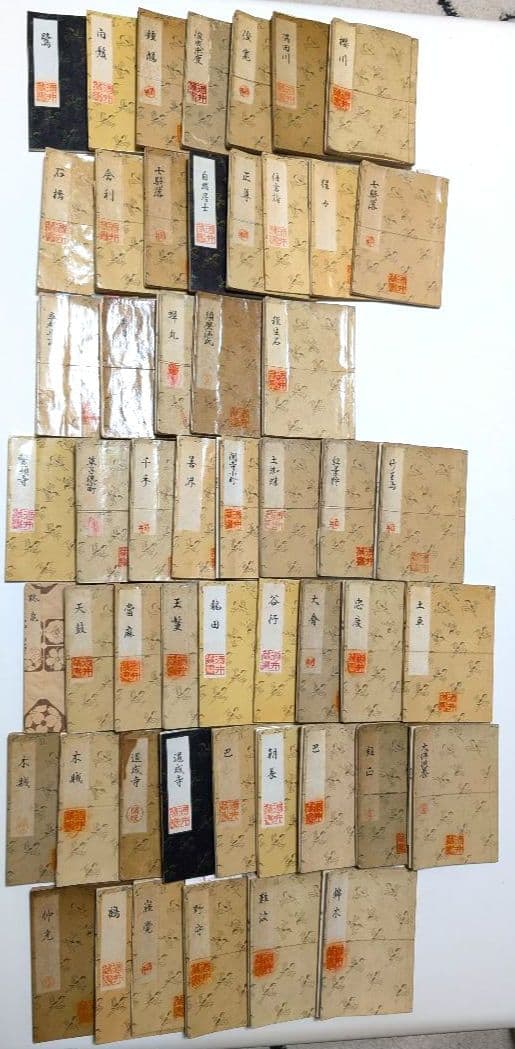 【能 観世流謡本】携帯用ポケット版 全157冊 木製引き出し収納付き