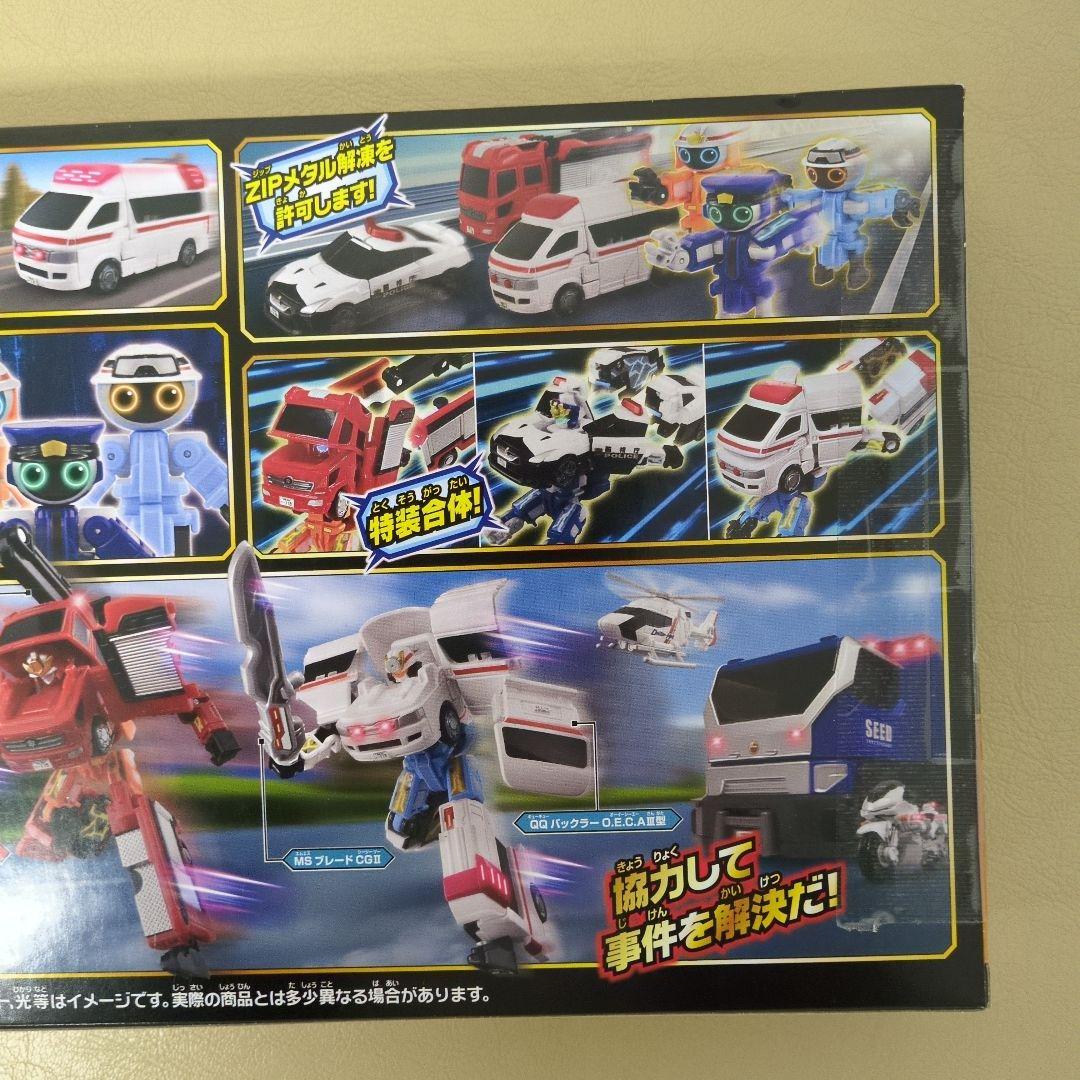 【新品】【非売品シールセット】ジョブレイバーをはじめよう！警察消防救急DXセット