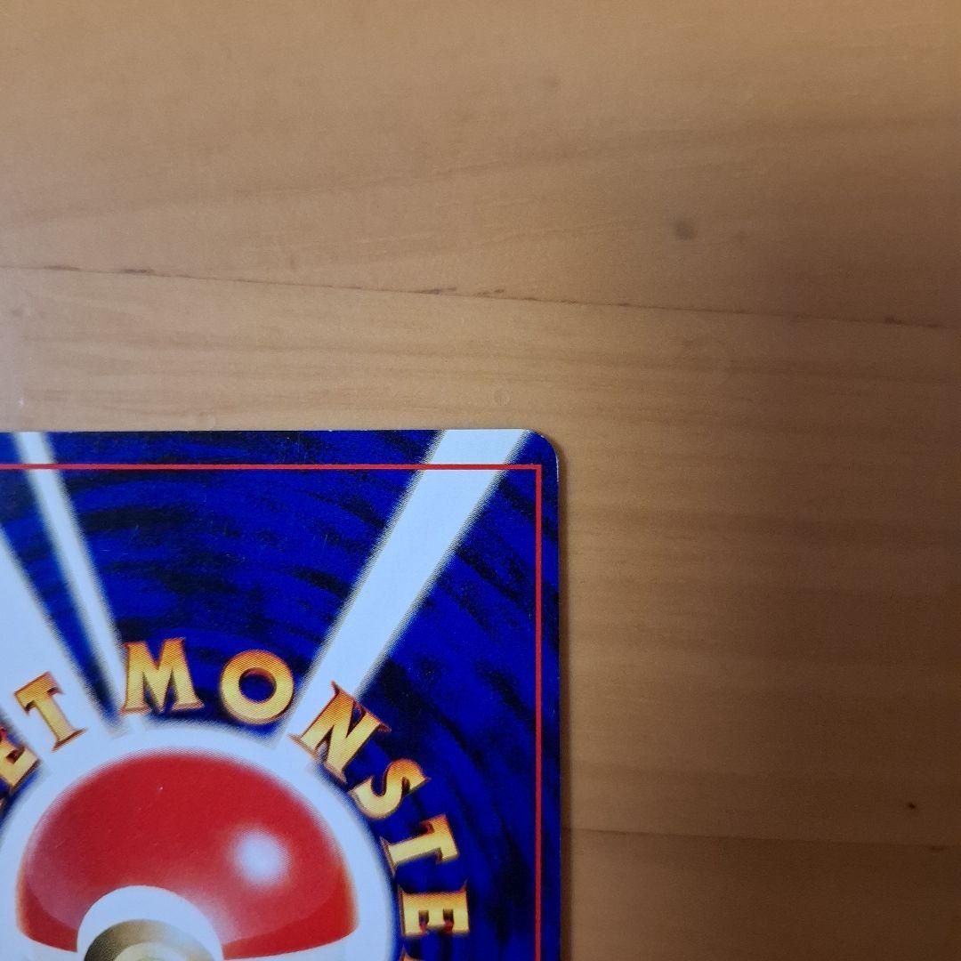 旧裏 ポケモンカード ルギア キラ ホロ No.249