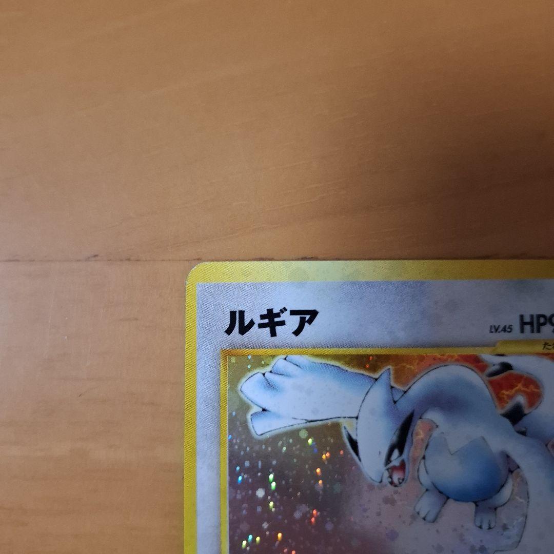 旧裏 ポケモンカード ルギア キラ ホロ No.249