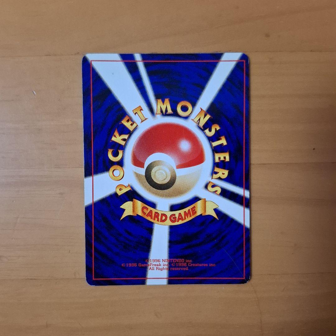 旧裏 ポケモンカード ルギア キラ ホロ No.249