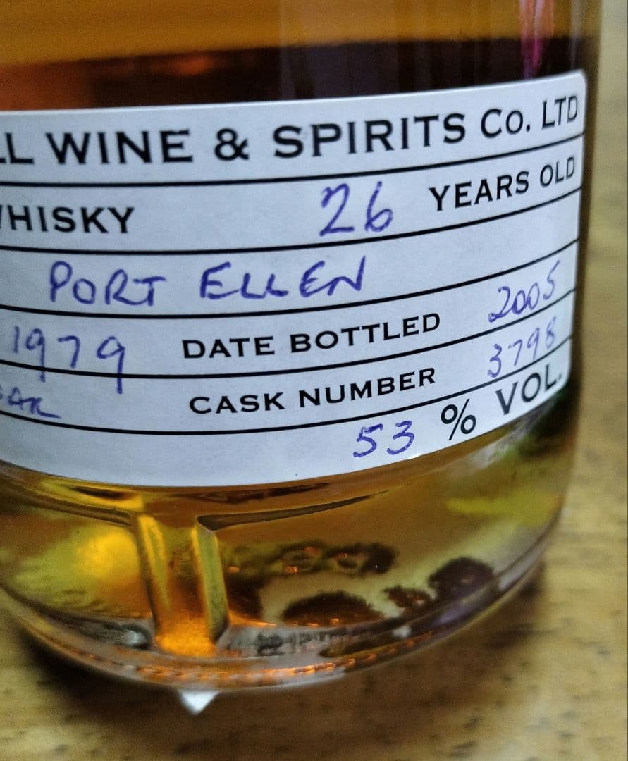 て*。様 閉鎖蒸留所ポートエレン PORT ELLEN 26年 1979-200