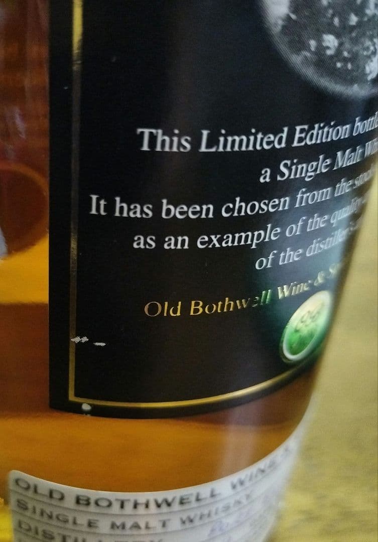 て*。様 閉鎖蒸留所ポートエレン PORT ELLEN 26年 1979-200