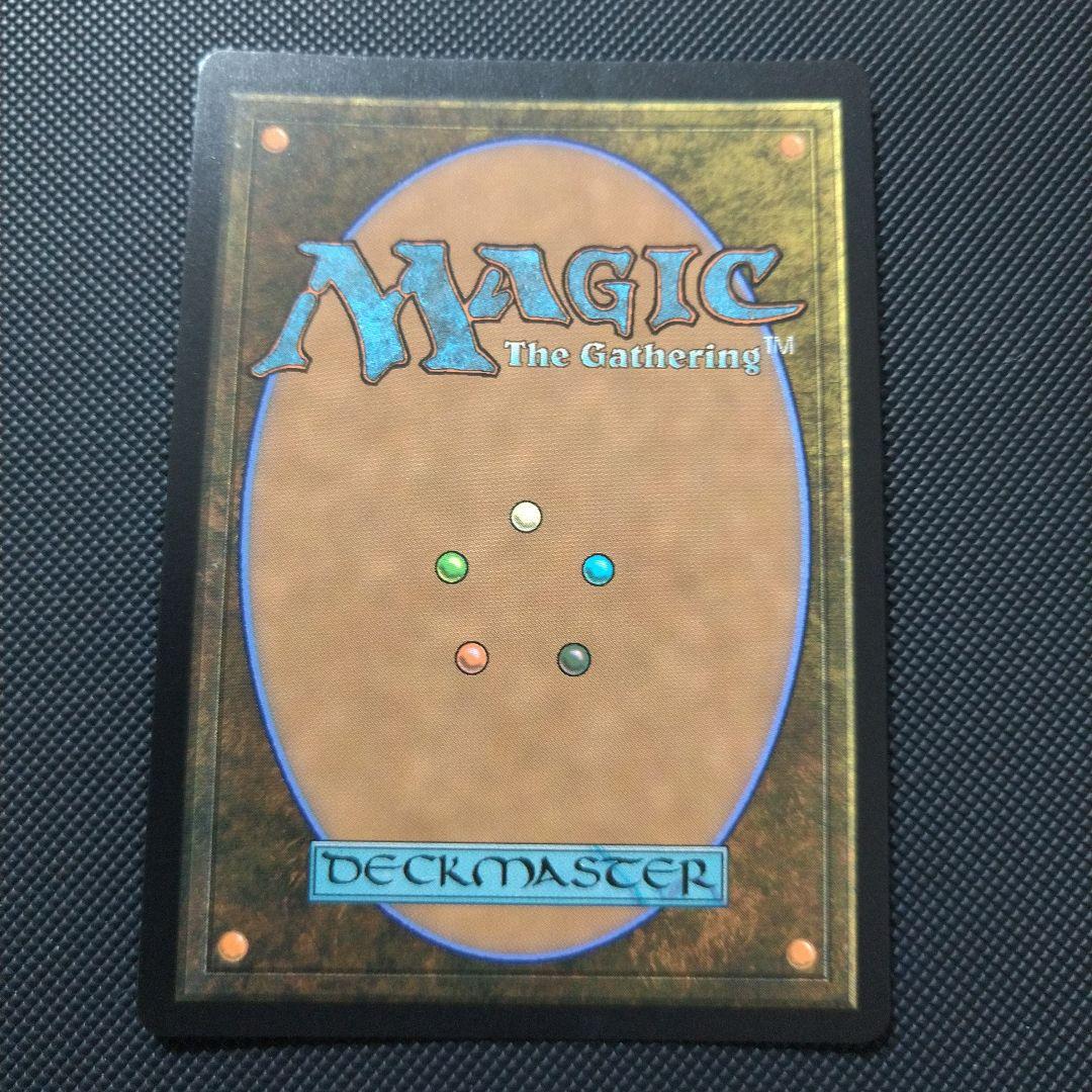 龍王オジュタイ Dragonlord Ojutai Foil