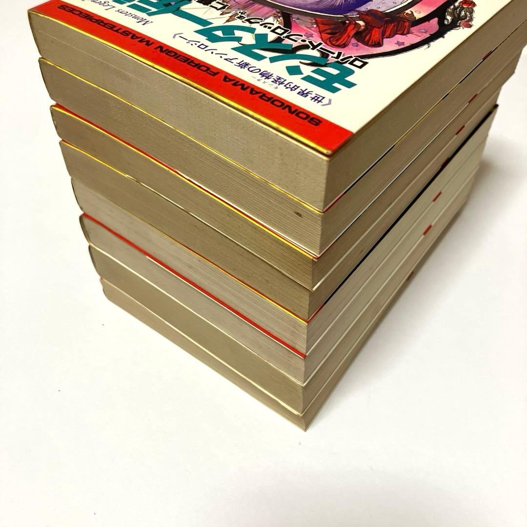 ソノラマ文庫海外シリーズ 16冊セット(全初版)