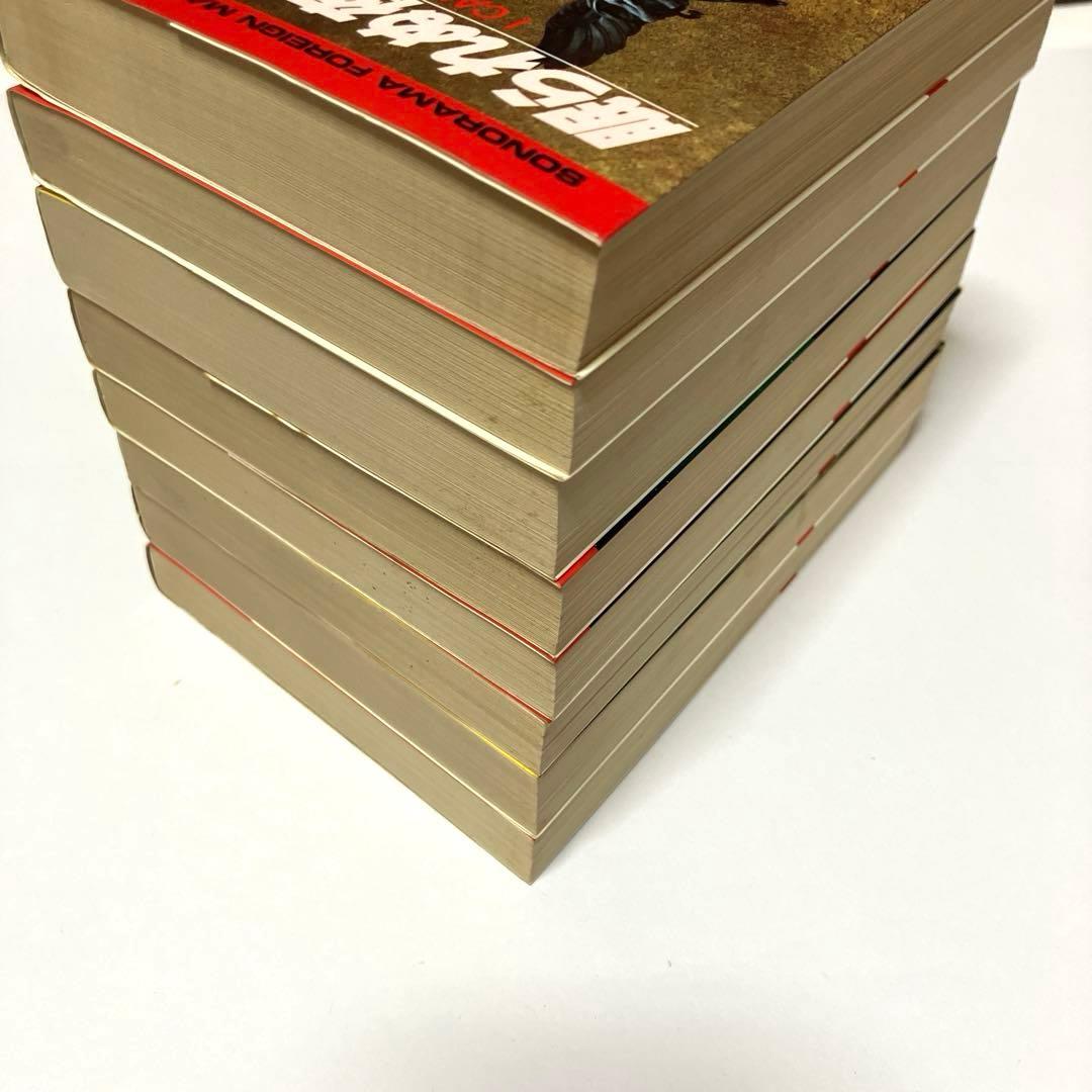 ソノラマ文庫海外シリーズ 16冊セット(全初版)