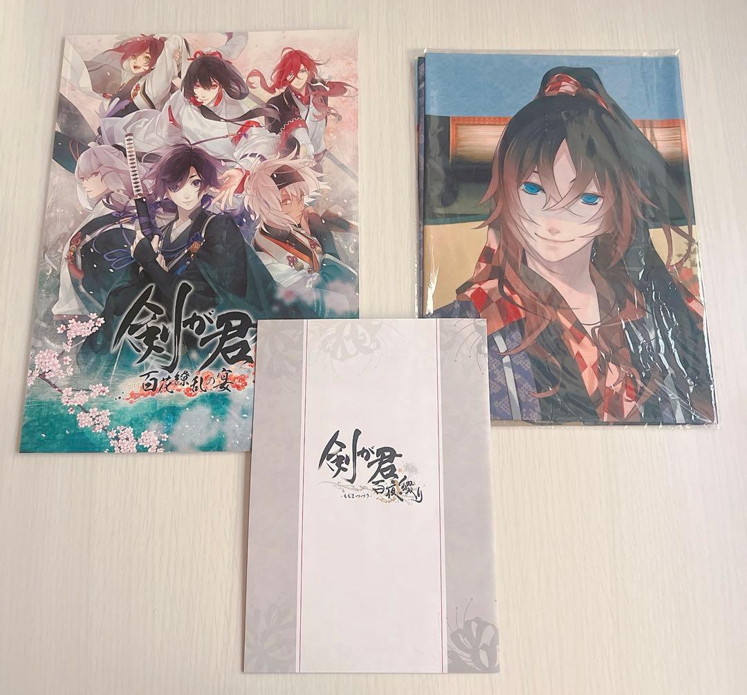 【画像複数枚】 剣が君 グッズセット 螢 アクスタ 缶バ 色紙 rejet