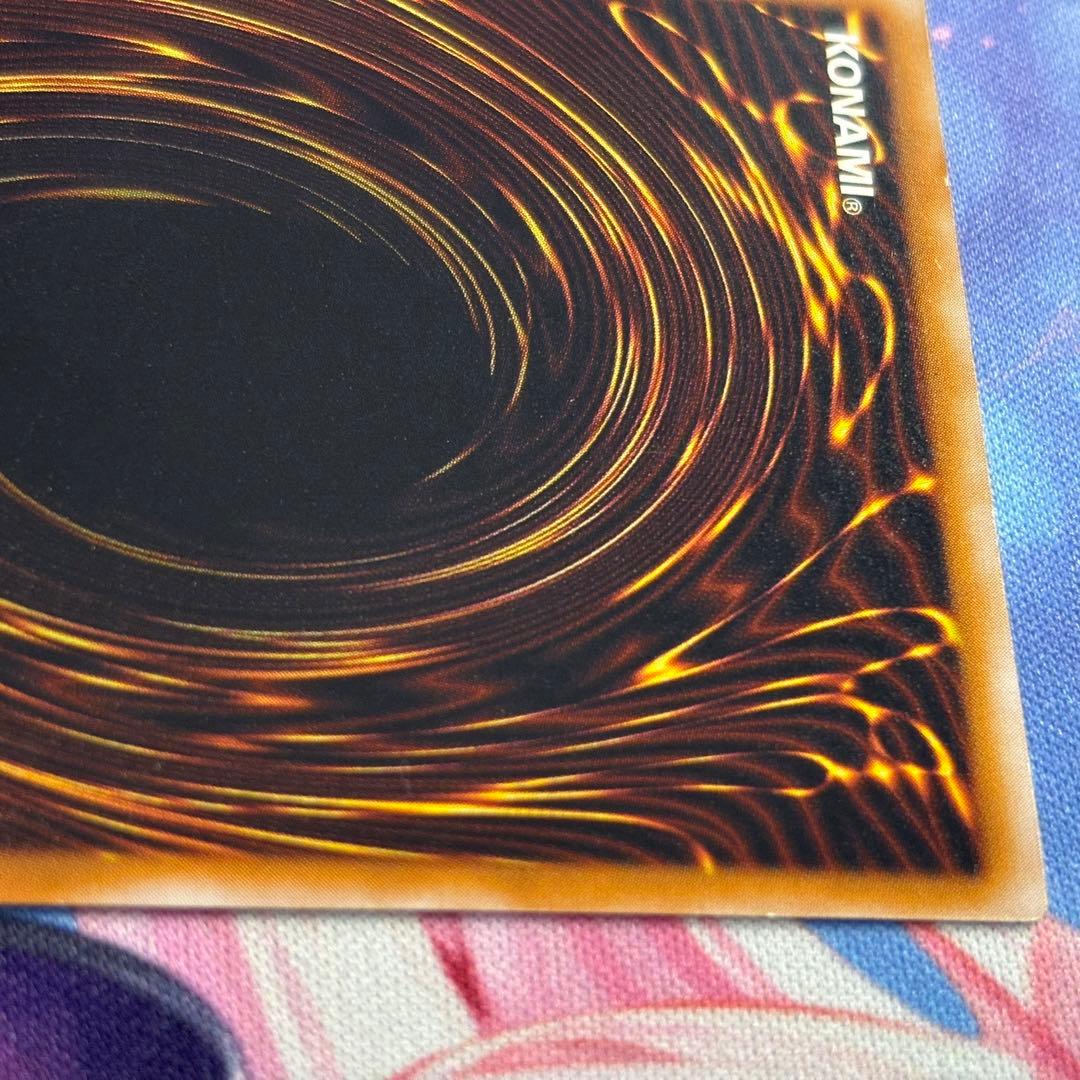 【美品】青眼の白龍 レリーフ 青艶 ブルーアイズホワイトドラゴンSM-51