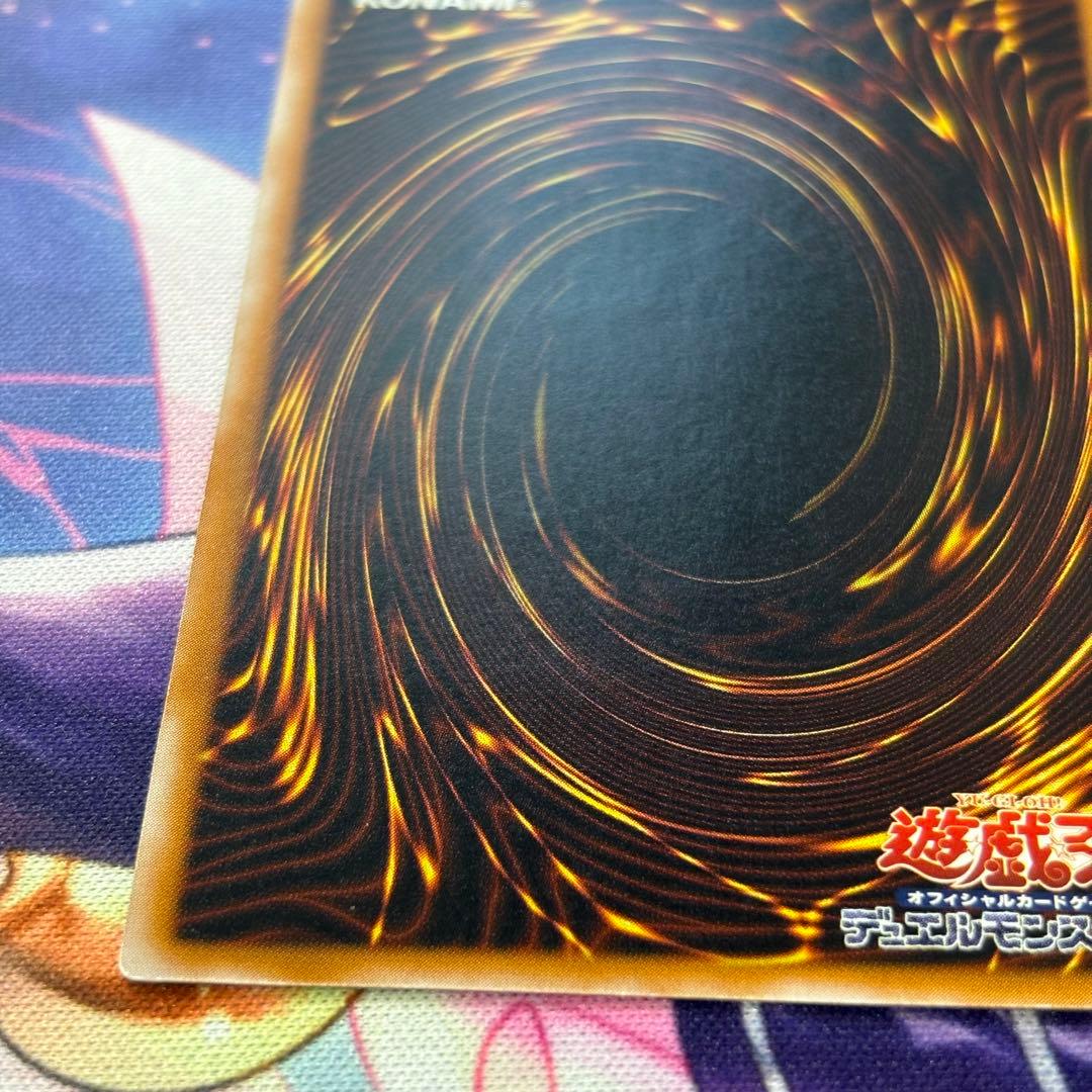 【美品】青眼の白龍 レリーフ 青艶 ブルーアイズホワイトドラゴンSM-51