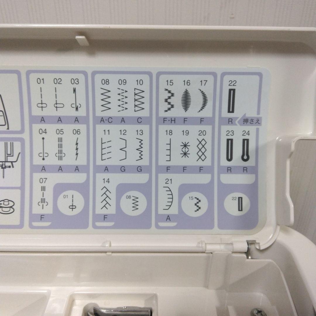 蛇の目ミシン、エクール、美品。