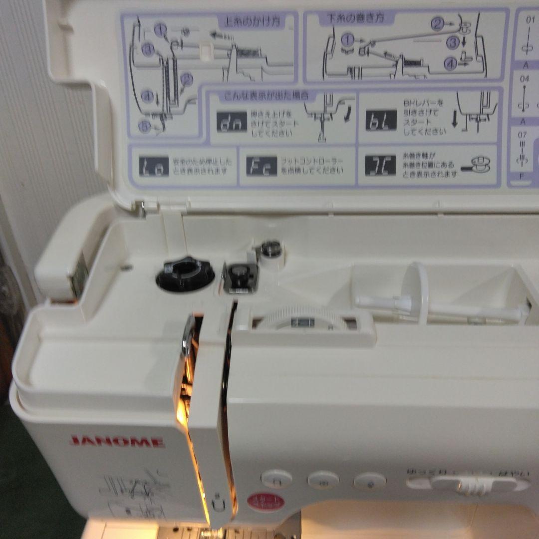 蛇の目ミシン、エクール、美品。