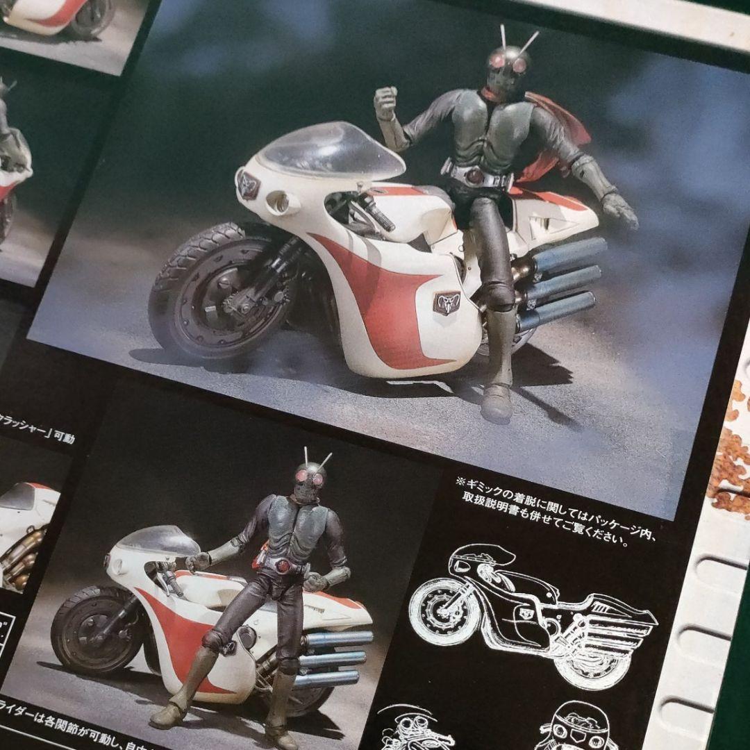 美品《S.I.C.》★仮面ライダー『仮面ライダー１号＆サイクロン』Vol.14