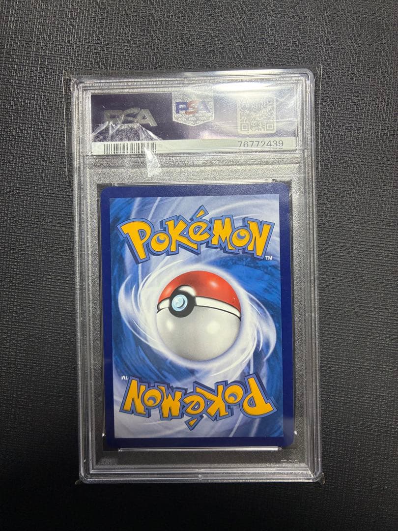 【PSA10 鑑定】ポケモンカード リーリエ SR 中国語 がんばリーリエ