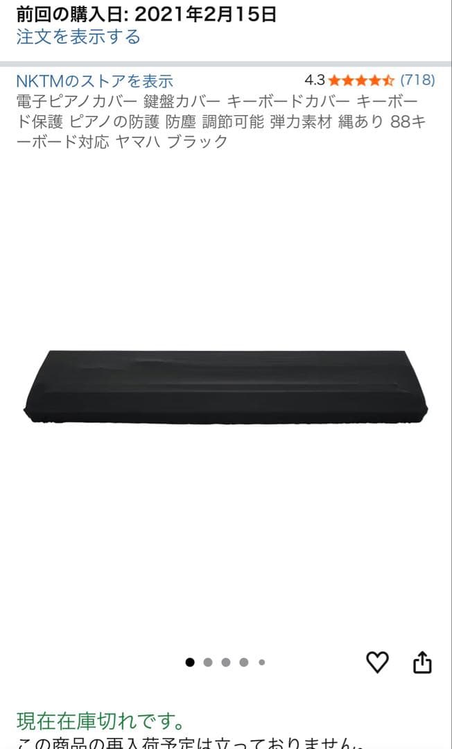 YAMAHA P-125B 88鍵盤 電子ピアノ ブラック+スタンドなど