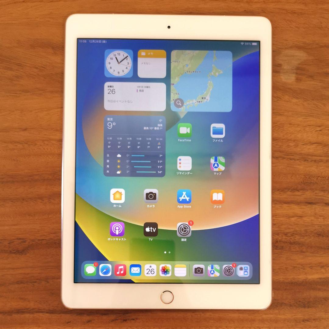 『準美品・最大容量88%』iPad Pro 9.7㌅ 32GB『SIMフリー』