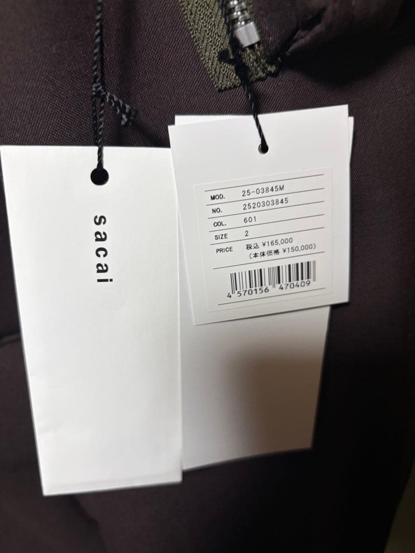 サカイ　ウールメルトンブラウン ジャケット ポケット付きサイズ2（M相当）