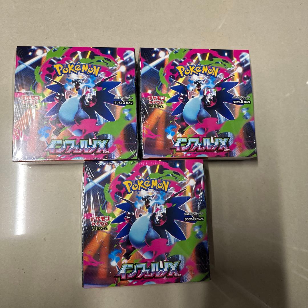 ポケモン ソード・シールド 拡張パック 3パックセット