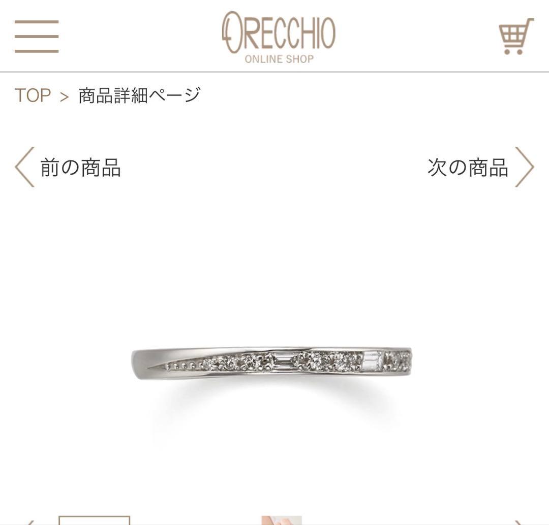 グ*能様 オレッキオ（ORECCHIO）ptダイヤリング #13