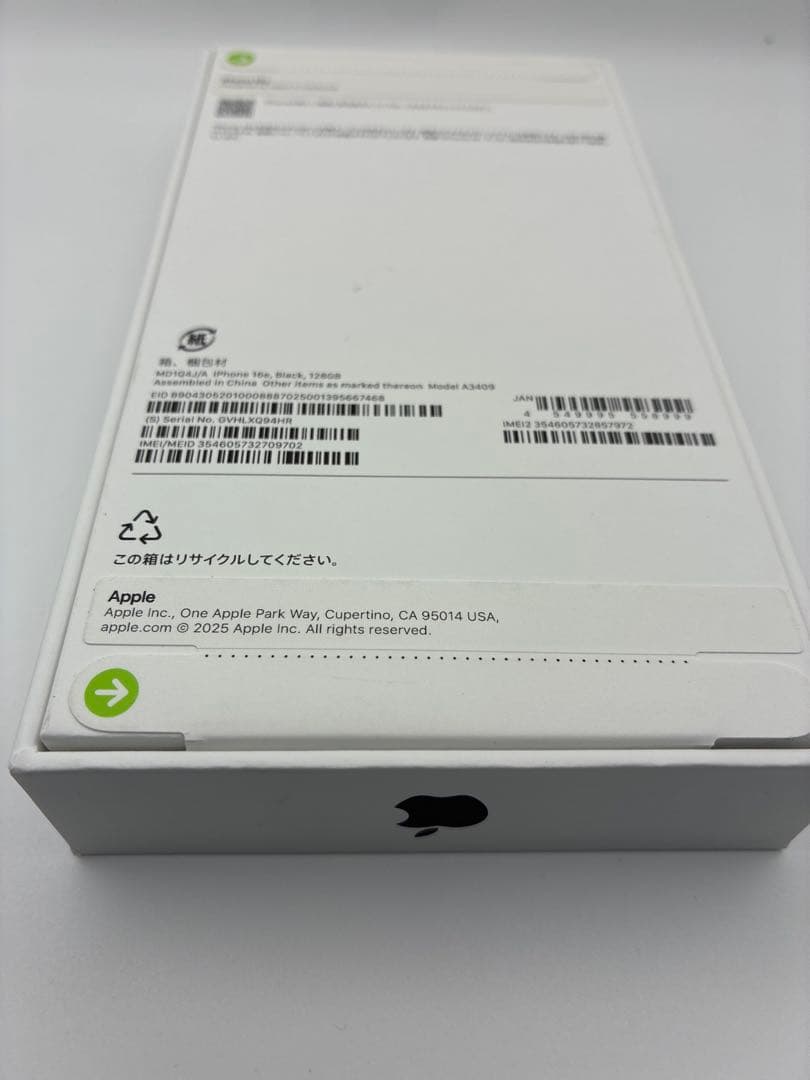 iPhone16e 128GB 新品未開封 ブラック SIMフリー 即日発送