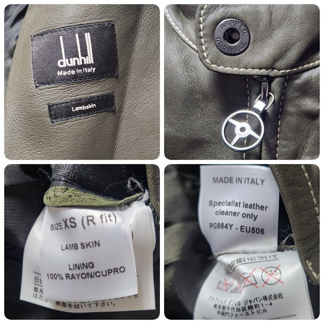 極美品✨dunhill ライダースジャケット 最高級 イタリア製 ラムレザー