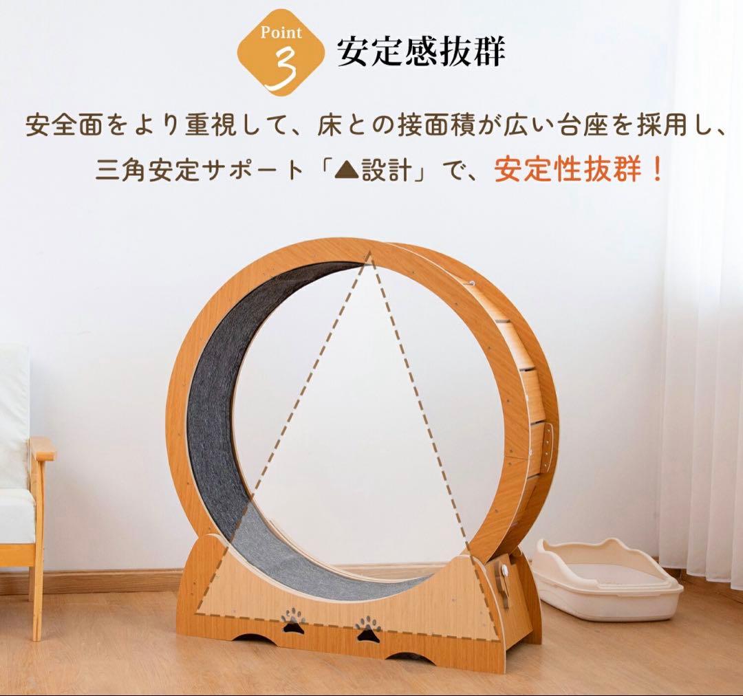 ☆綺麗☆ キャットホイール　猫　木製　静音
