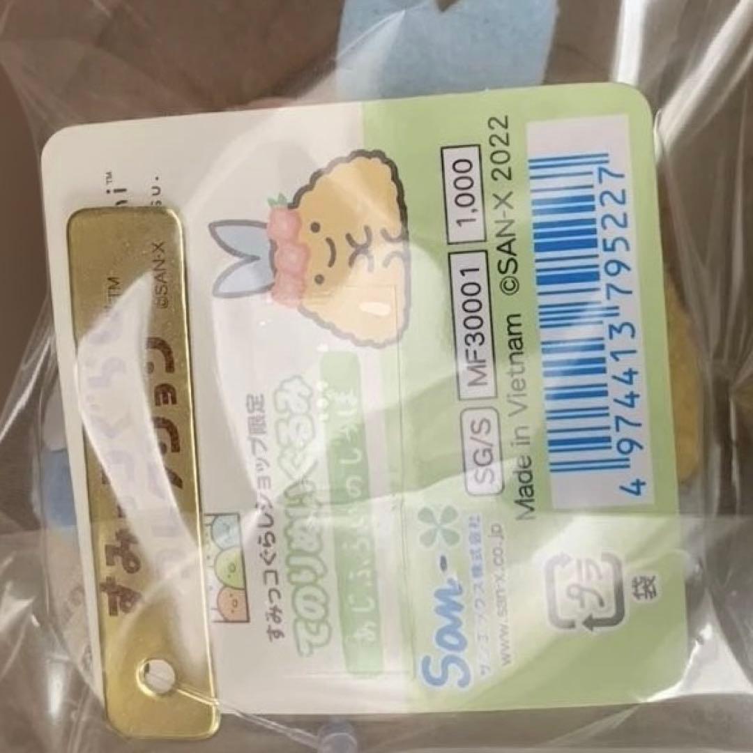 [1947]すみっコぐらし　検定記念　てのりぬいぐるみ　7点セット