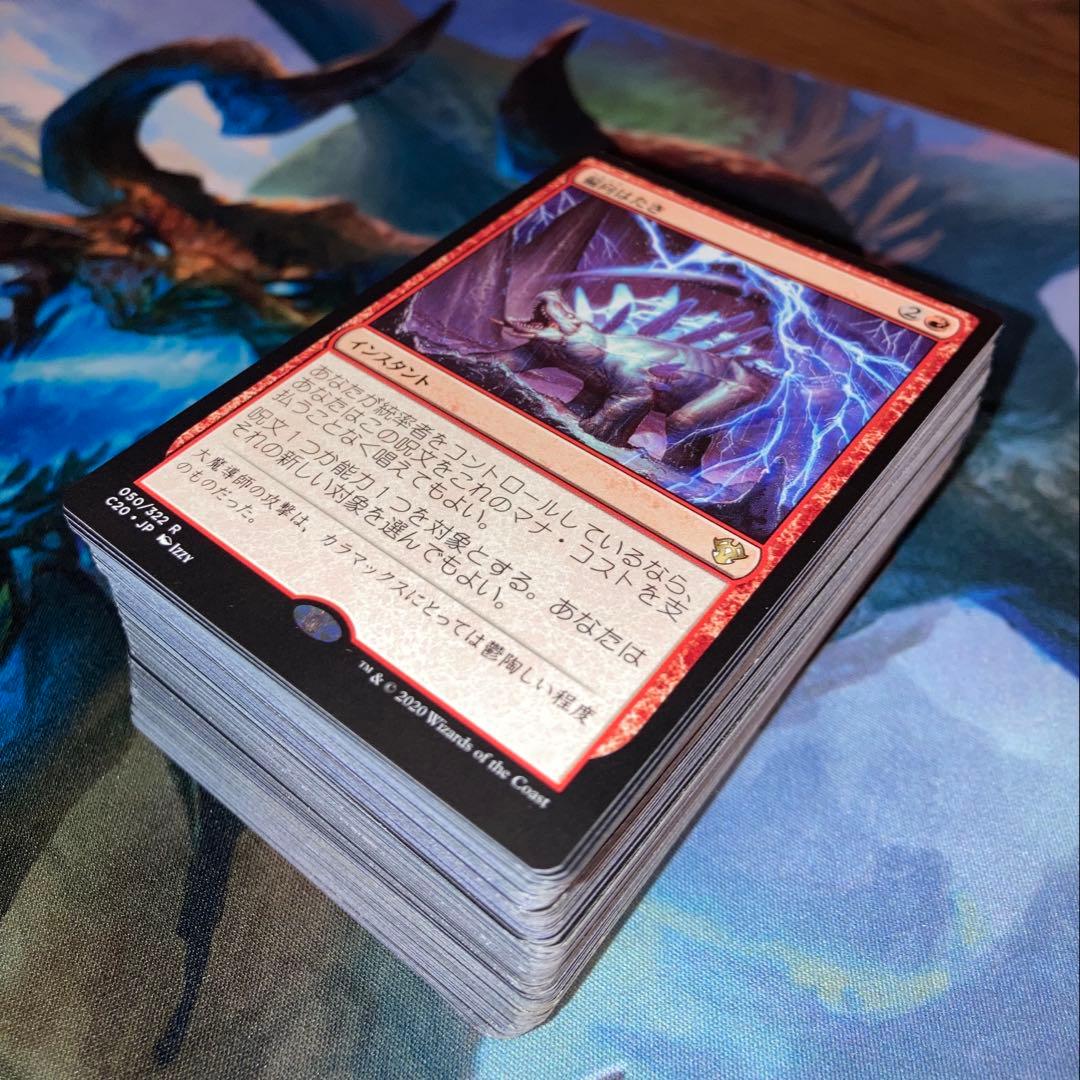 【★大好評御礼♪】偏向はたき他レアカードまとめ売り