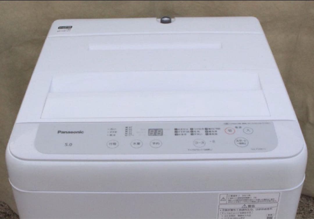 りぼん　美品　国内メーカー　冷蔵庫、洗濯機セット