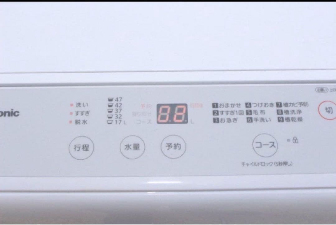 りぼん　美品　国内メーカー　冷蔵庫、洗濯機セット