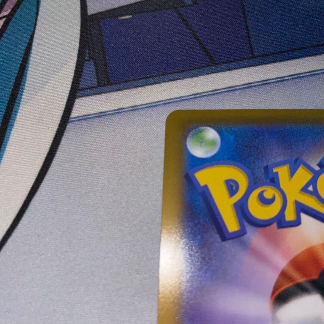 メガラティアスex sar m15