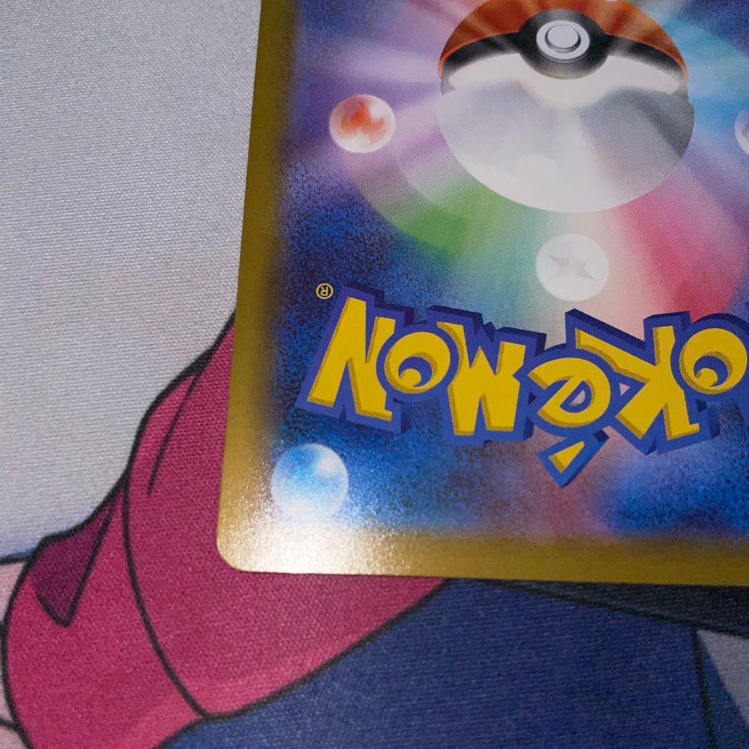 メガラティアスex sar m15