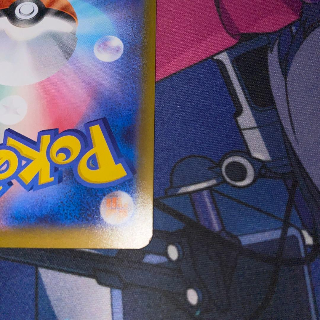 メガラティアスex sar m15