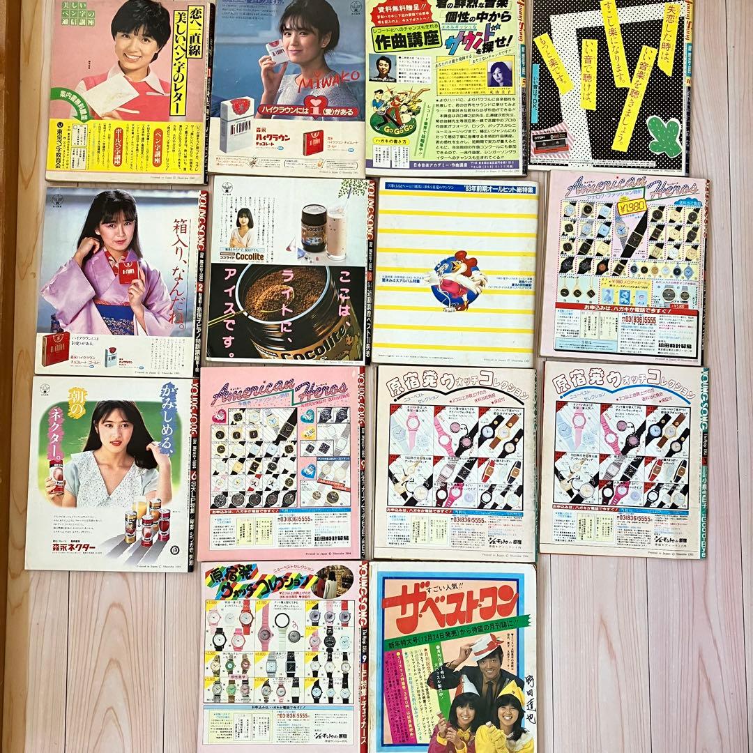 YOUNG SONG  アイドルヒットソング