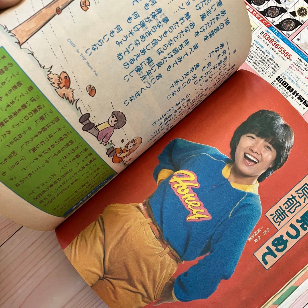 YOUNG SONG  アイドルヒットソング