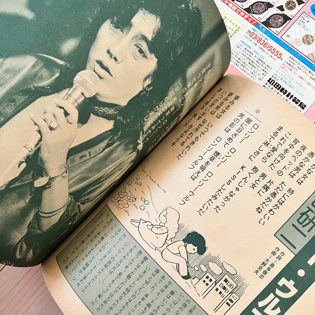 YOUNG SONG  アイドルヒットソング