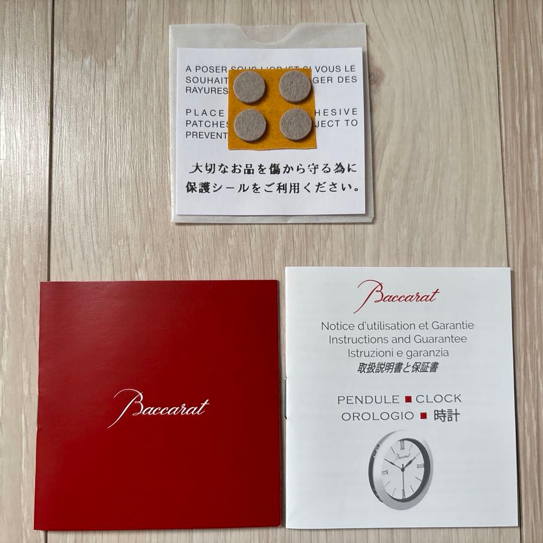 新品・未使用　バカラ Baccarat アビス 置時計 定価154,000円
