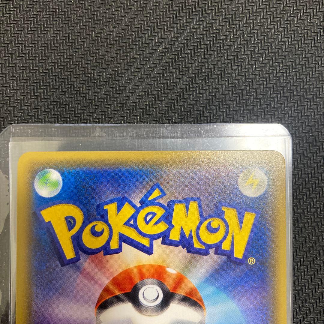 リーリエ プロモ 080/SM-P