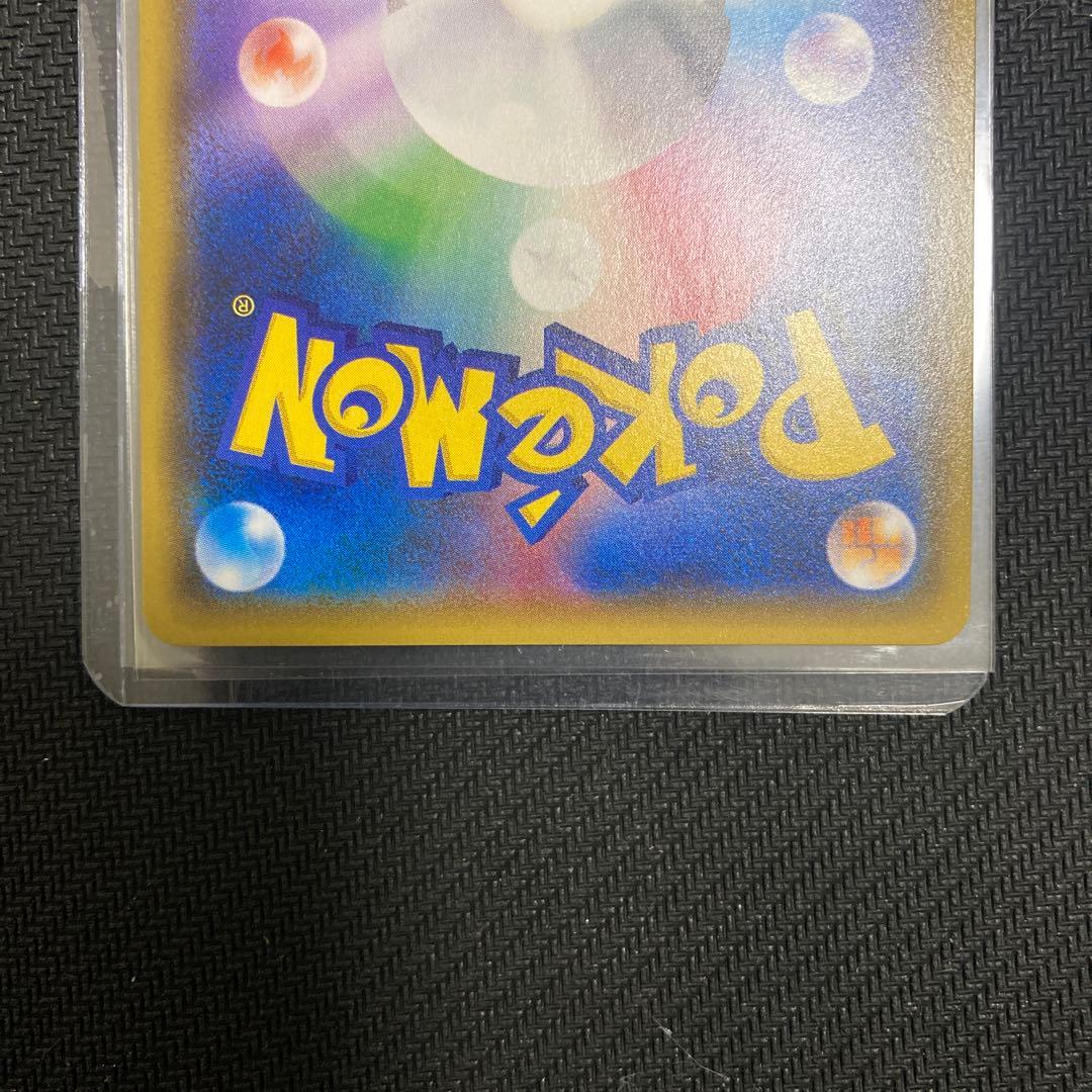 リーリエ プロモ 080/SM-P