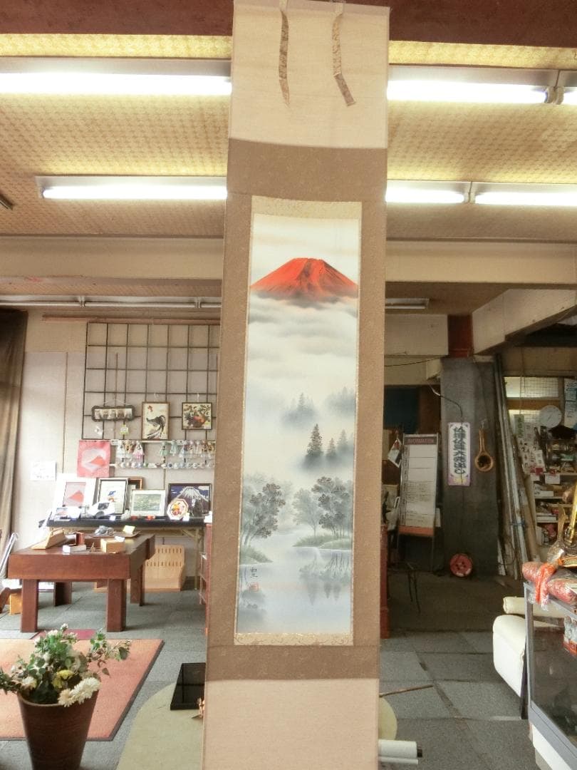 吉川和生作 赤富士 掛け軸