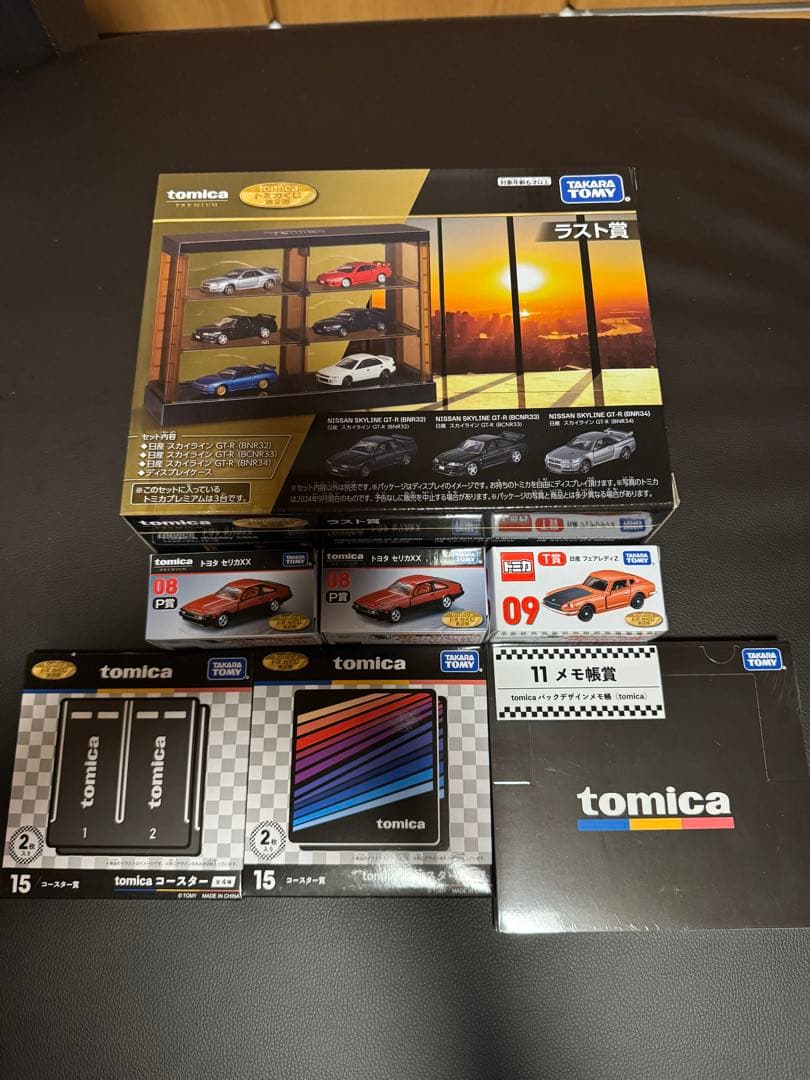 新品未開封 トミカくじ 第二弾 ラスト賞