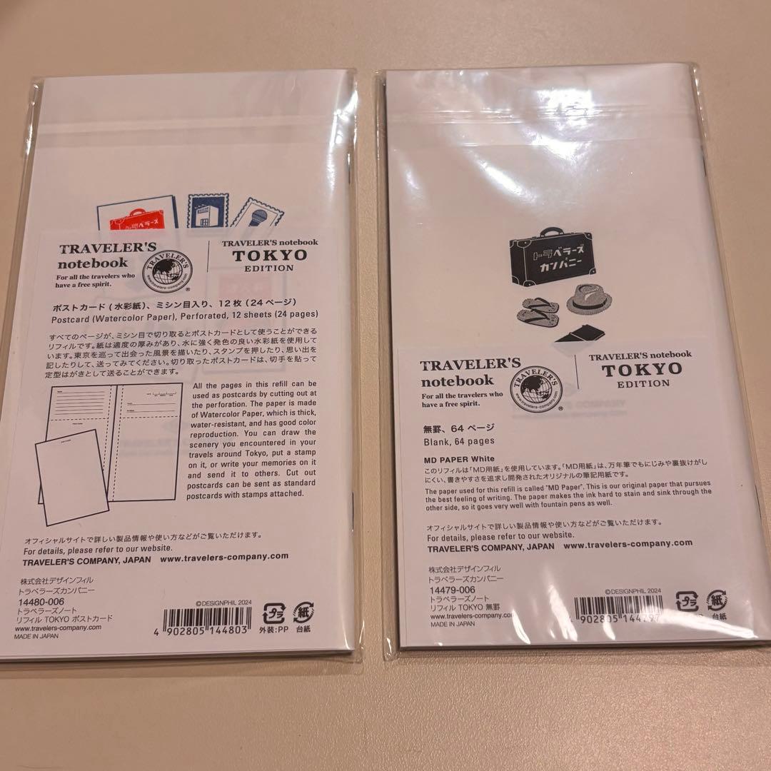 トラベラーズノート TOKYO EDITION